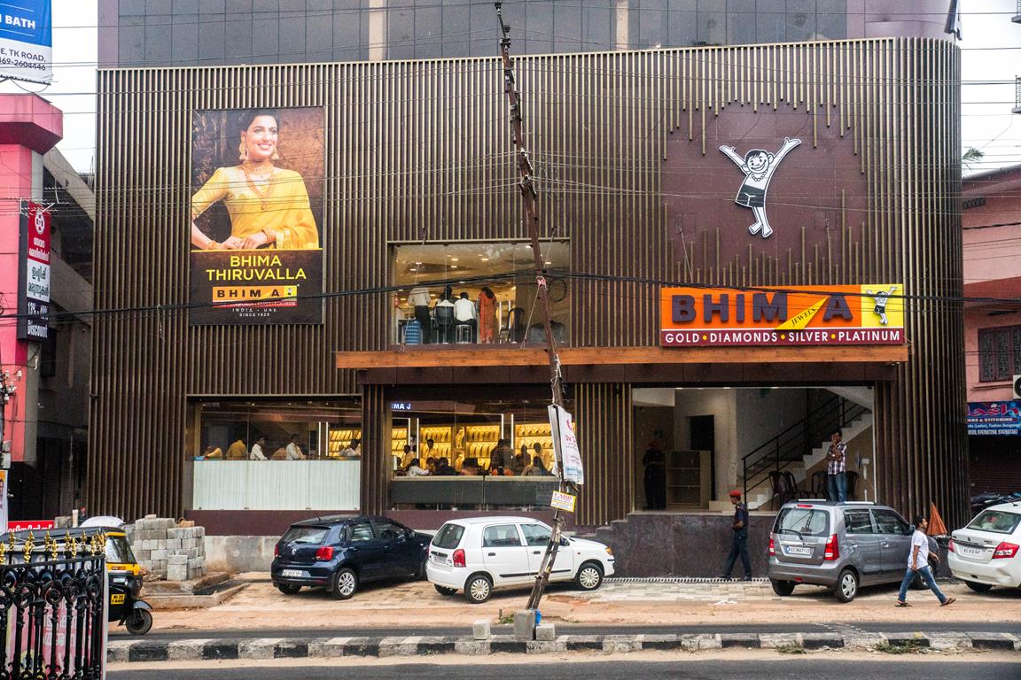 Bhima Thiruvalla